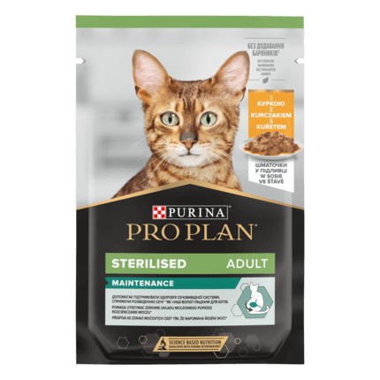 PRO PLAN CAT sterilised maintenance
