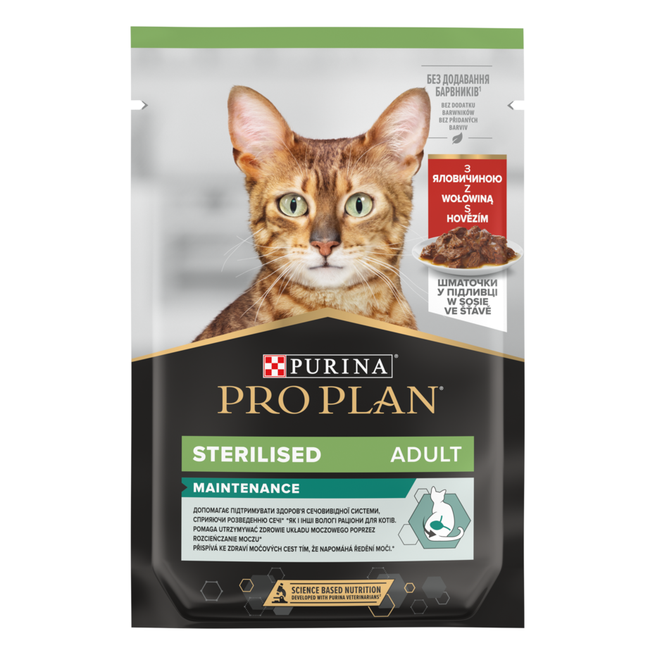PURINA® PRO PLAN® Adult STERILISED MAINTENANCE s hovězím ve šťávě