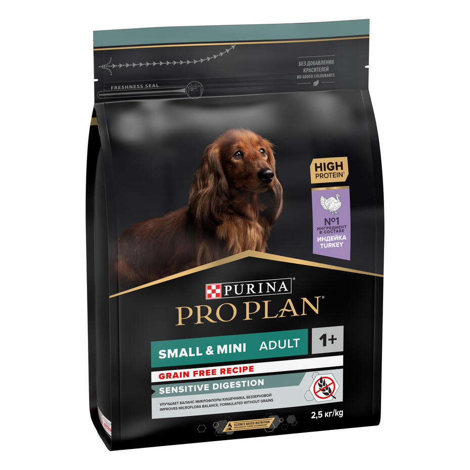 PURINA® PRO PLAN® Small & Mini Adult Dog Sensitive Digestion GRAIN FREE, krůta