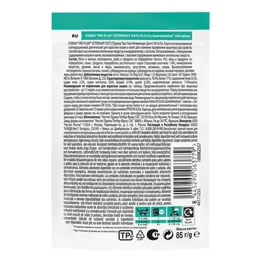 PURINA® PRO PLAN® VETERINARY DIETS Feline EN St/Ox Gastrointestinal, kapsička pro kočky s lososem