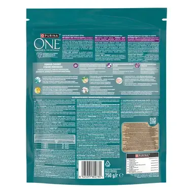 Purina ONE Bifensis Difficult Appetite granule pro kočky treska, pstruh