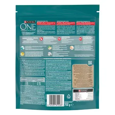 Purina ONE Bifensis Sterilised granule pro kočky kuře