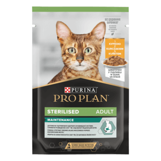 PRO PLAN CAT sterilised maintenance